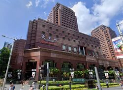 Ngee Ann City Tower B (D9), Office #490105101